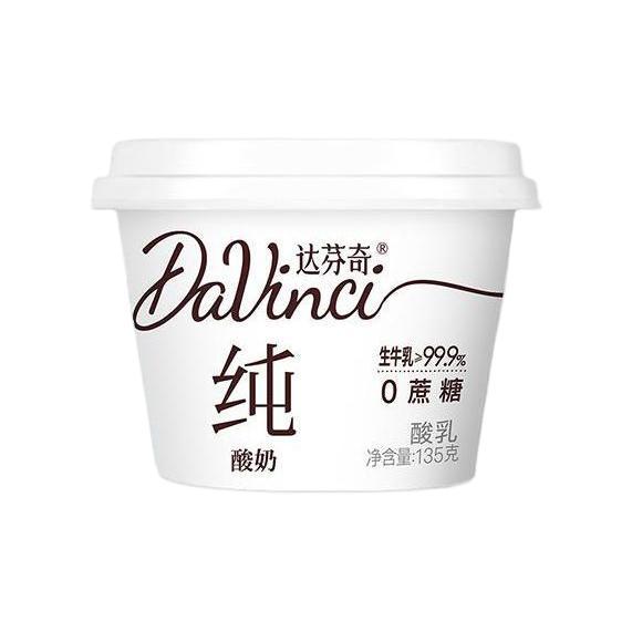 Davinci 达芬奇 纯酸奶原味135g*2杯 低温酸奶 0蔗糖 0代糖 0添加剂 健身代餐 4.75