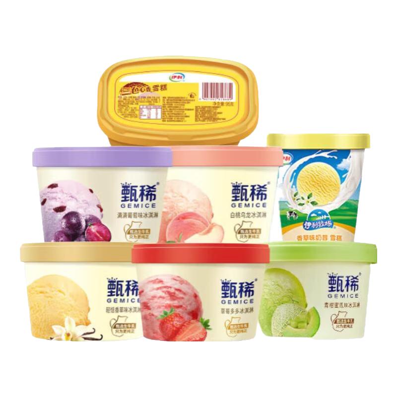 伊利 甄稀杯组合冰淇淋 共18杯（1620g） 3.8元/杯 69.9元（需用券）