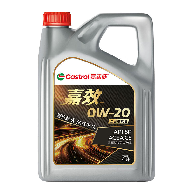 嘉实多 嘉效 全合成机油 润滑油 0W-20SP/C5 4L 汽车保养 136.03元 - 86线报