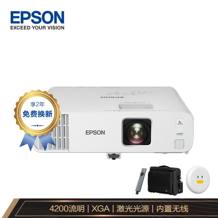 EPSON 爱普生 CB-X49 投影机 投影仪 3199元