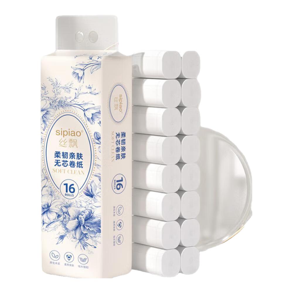 丝飘 加厚系列 卷纸 5层50g16卷 6.99元（需用券）