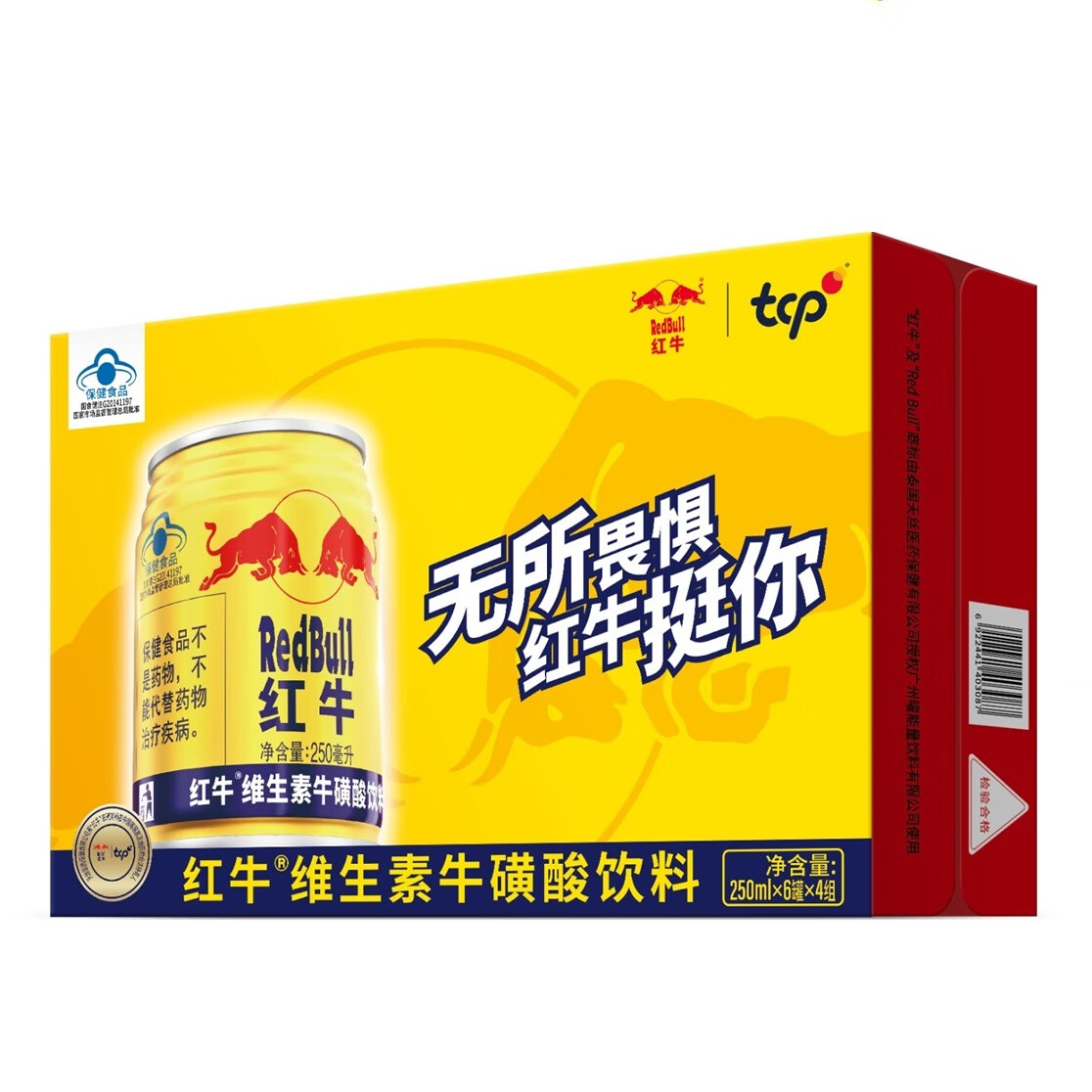 红牛 维生素牛磺酸饮料 250ml*6罐*4组 89元包邮89元