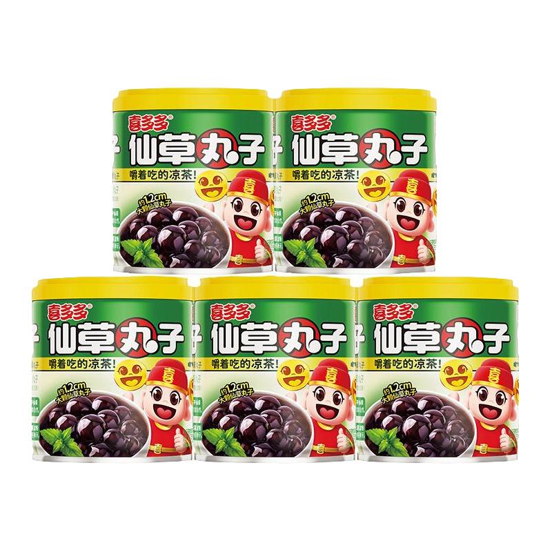 喜多多 仙草丸子罐头烧仙草蜜仙草冻整箱凉茶饮料水果罐头礼盒零食 26.93元