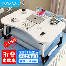 NVV 床上电脑桌NP-18 33元