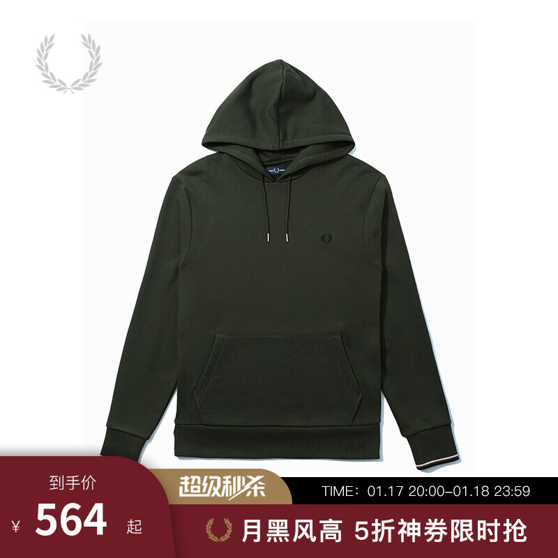 FRED PERRY 男士卫衣冬季休闲重磅抽绳连帽麦穗宽松M2643 GRX/绿色 S 699.5元（需