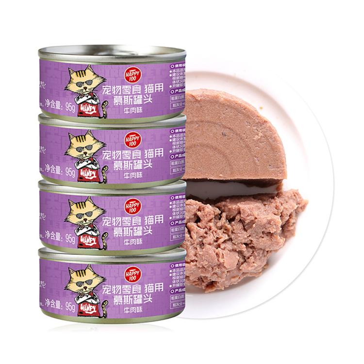 Wanpy 顽皮 鸡肉味慕斯猫罐头牛肉味湿粮包金枪鱼宠物奖励猫零食95g*12罐 30.24