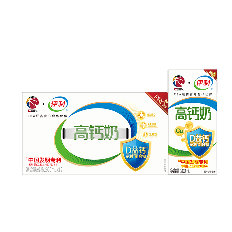 plus会员:伊利 高钙全脂 纯牛奶 3.0g蛋白质 200ml 12盒 19.9元