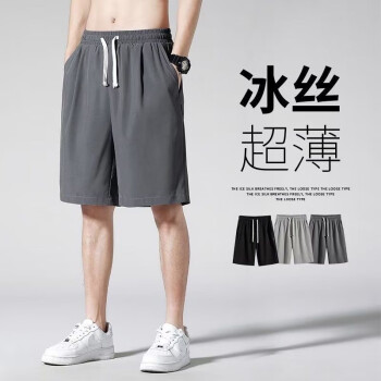 玩爆街区（cruel street） 男士冰丝速干五分裤 915 ￥14.8
