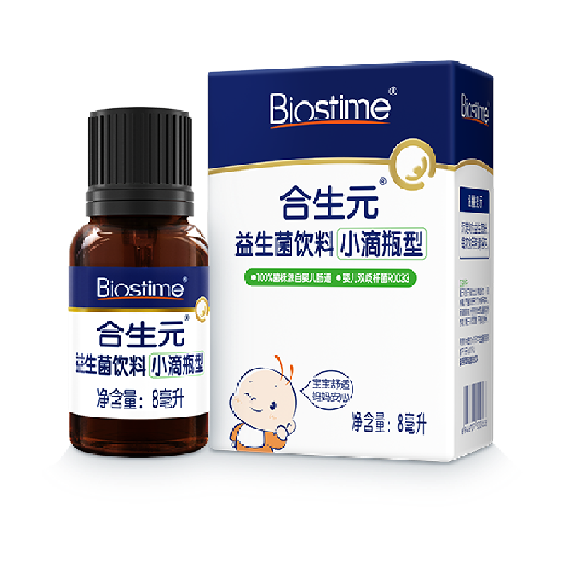 BIOSTIME 合生元 儿童益生菌滴剂 8ml*1盒