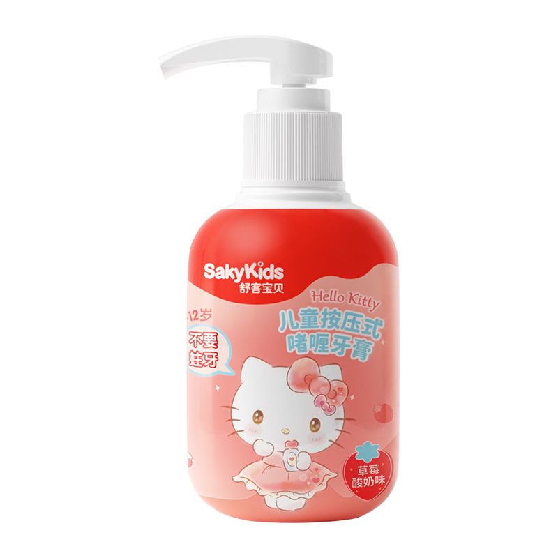 sakykids 舒客宝贝 儿童按压式啫喱牙膏 150g 25.9元（需买2件，需用券）