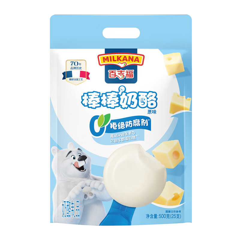 MILKANA 棒棒奶酪儿童奶酪棒 原味 500g/25支装 29.9元（需用券）