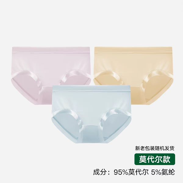 松山棉店 兰精莫代尔女士内裤无痕舒适柔软中腰三角裤女生轻薄春夏3条 34.3