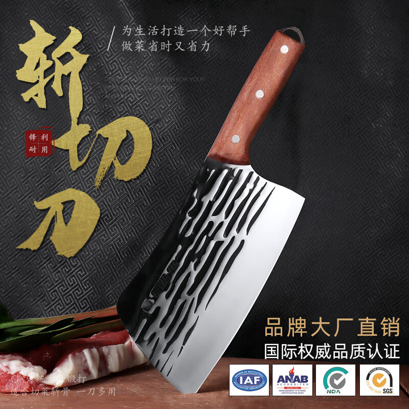 龙之艺 菜刀不锈钢刀耐用斩切刀 25.9元（需用券）