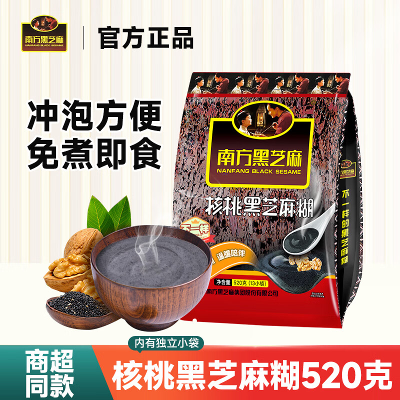 南方黑芝麻 黑芝麻糊 核桃味 520g*1袋 14.82元（需买2件，需用券）