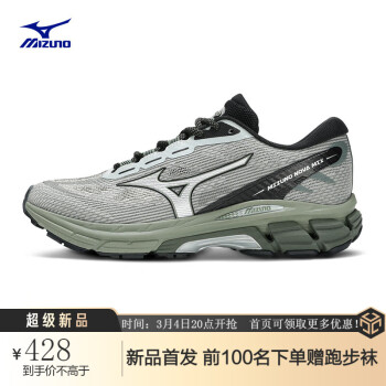 Mizuno 美津浓 NOVA MIX 男女款慢跑鞋 D1GH2405 ￥398