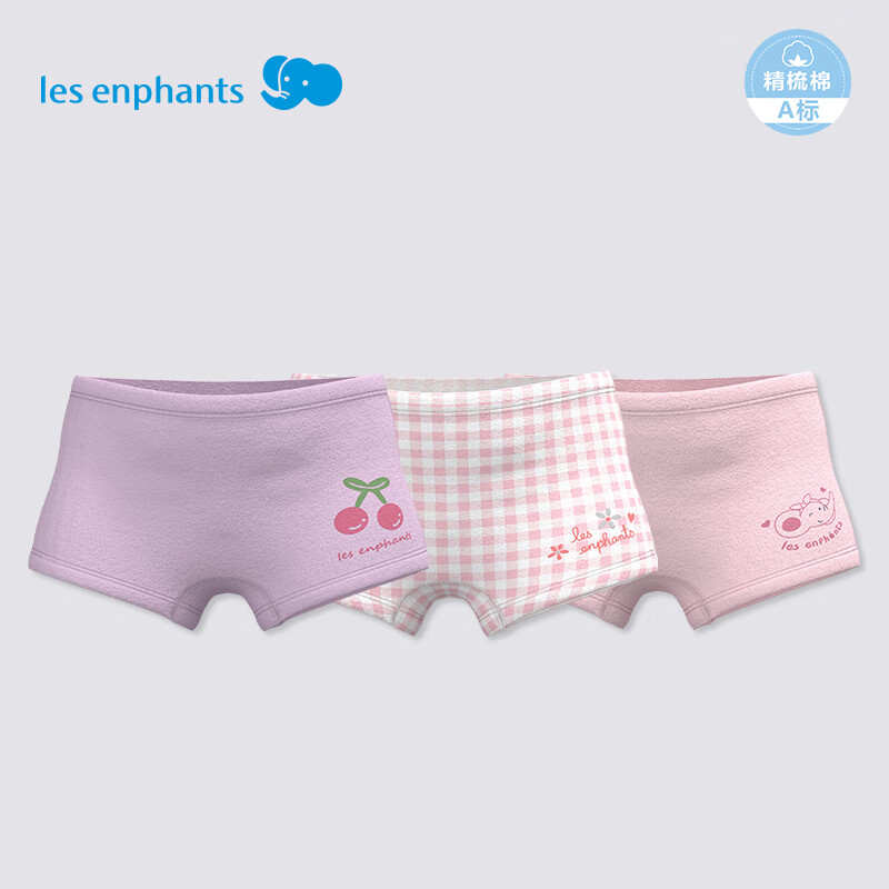 丽婴房 5A抗菌纯棉儿童内裤*3条装 23.5元（需用券）