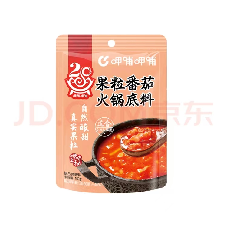 呷哺呷哺 火锅底料150g/袋 满满真果粒QQ 4.16元（需买4件，需用券）