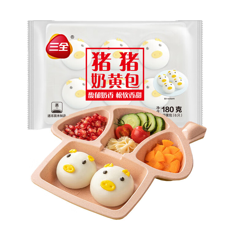 三全 中式早餐 包子/馄饨/手抓饼 任选 × 10件 39.9元（需领券，合3.99元/件）