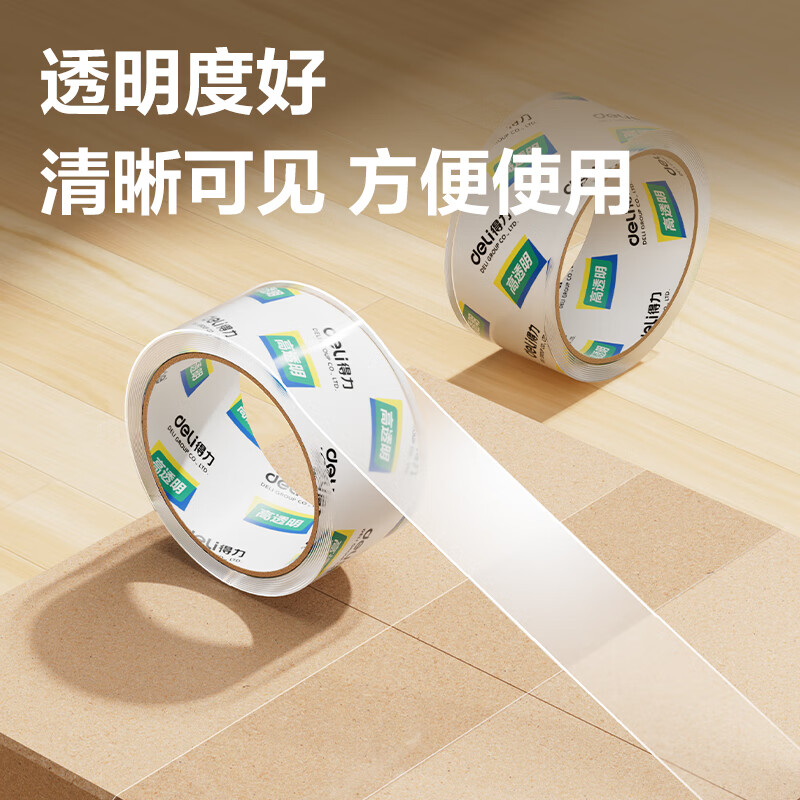 得力 透明封箱胶带快递打包大卷封口45mm*100y 1.01元 - 86线报