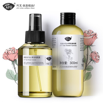 AFU 阿芙 玫瑰纯露爽肤水套装 125ml+300ml 189元（需用券）