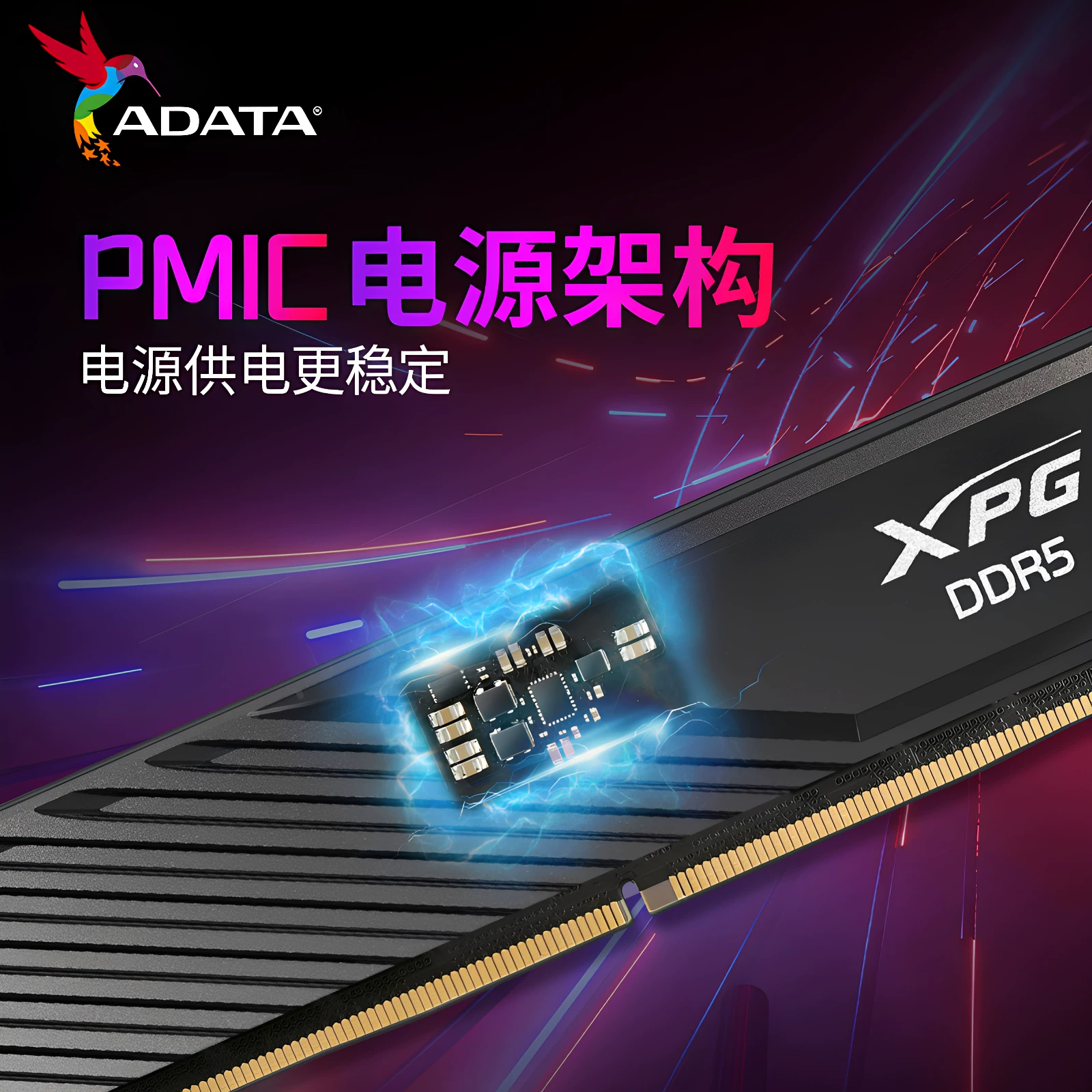 华硕 威刚D300G DDR5 6000/6400 16/32/64G台式主机电脑内存条ddr5 1399.35元 - 清风线报