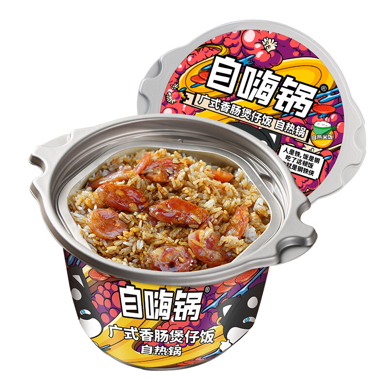 自嗨锅 广式香肠煲仔饭 自热锅 230g 6.2元
