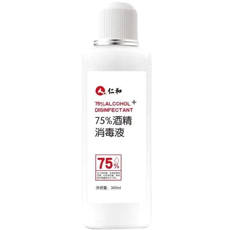 仁和75 酒精消毒喷雾300ml 39元包顺丰15天内发货 天猫 逛丢 实时同步全网折扣