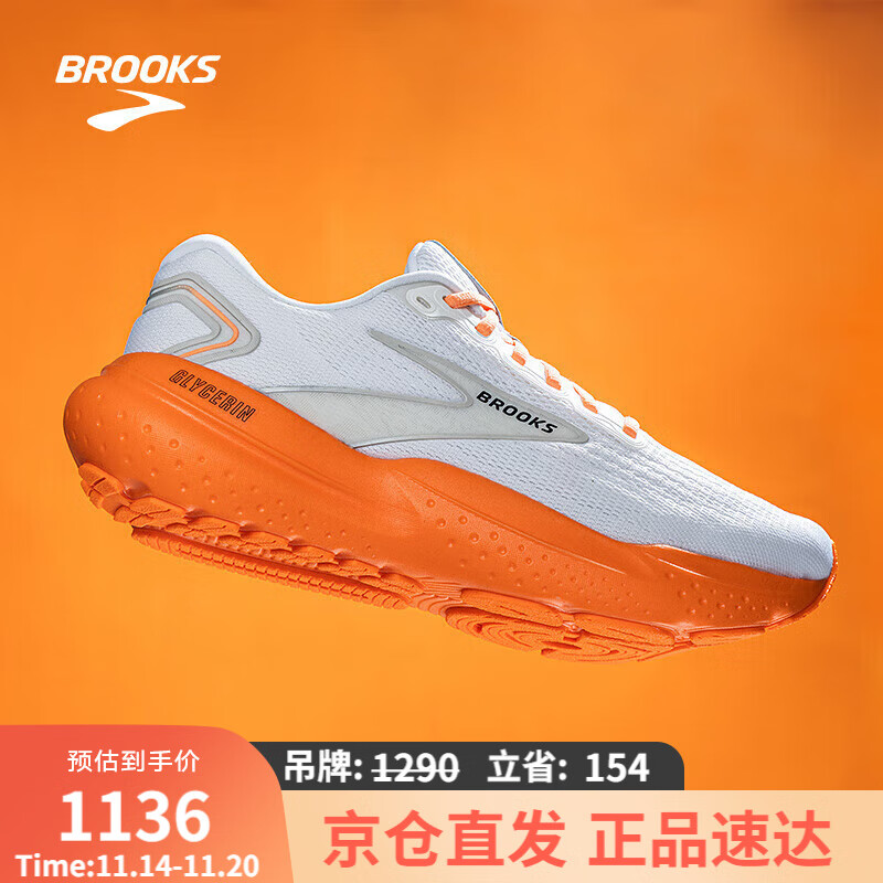 BROOKS 布鲁克斯 男子跑鞋缓震透气运动鞋Glycerin甘油21 白色/荧光橘 42 1135.2元