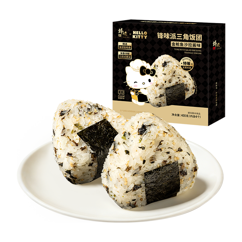 锋味派 三丽鸥IP联名 HelloKitty金枪鱼饭团 400g/4个 25.37元