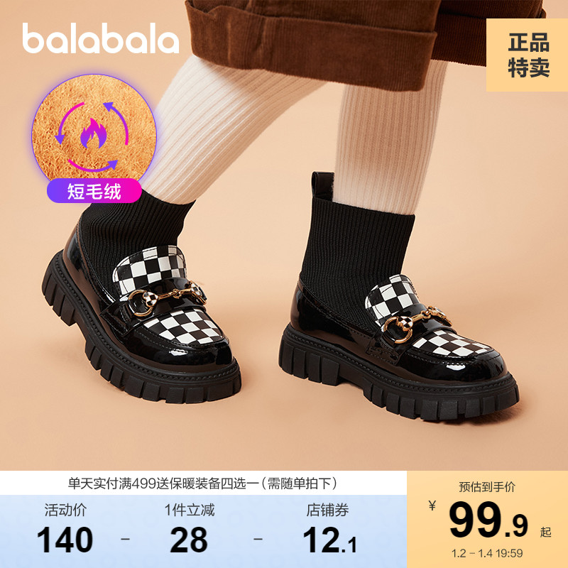 巴拉巴拉 女童宝宝靴子袜靴加绒 98.67元（需买3件，共296.01元）