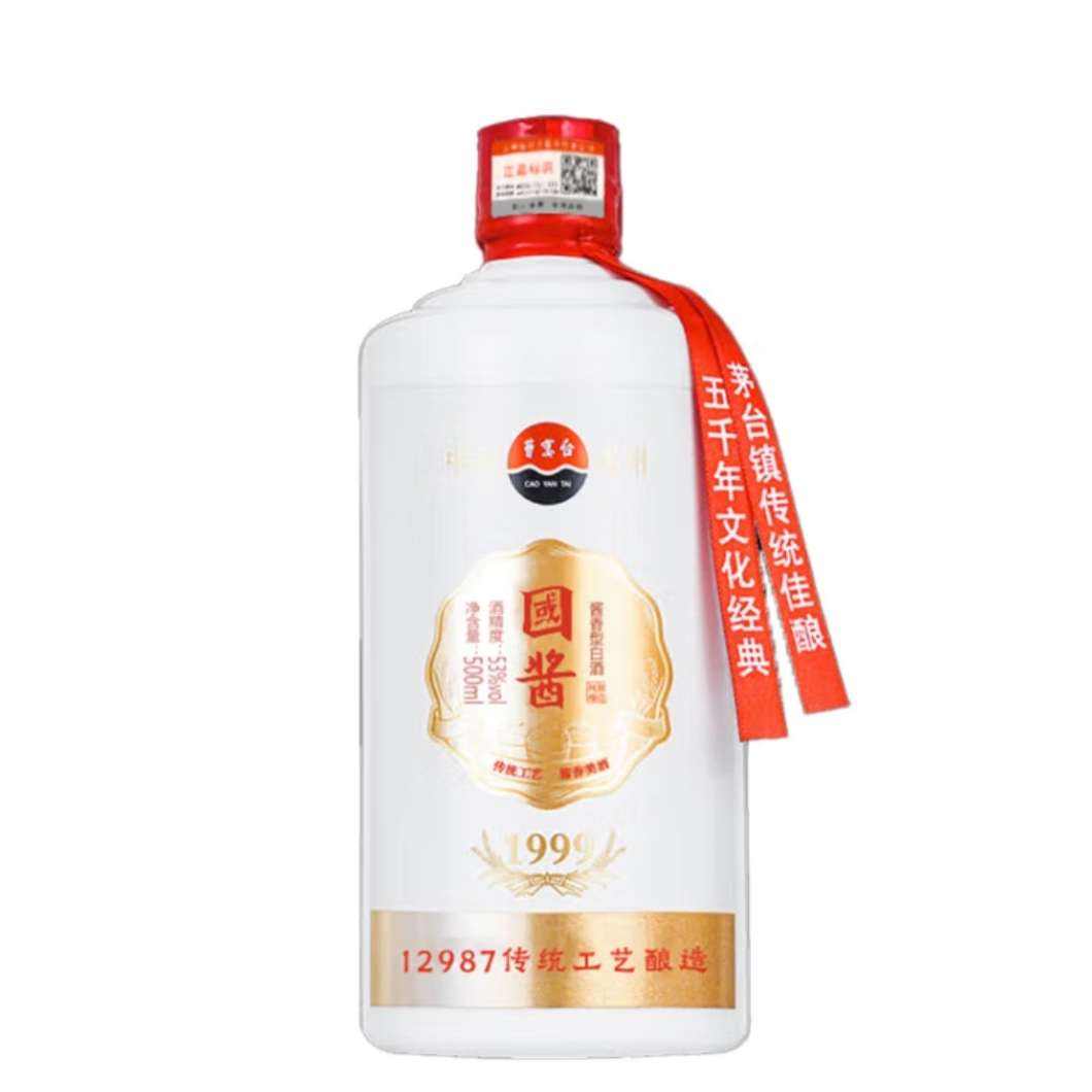 plus会员：曹宴台贵州纯粮食酱香型白酒试饮 53度 500mL 1瓶 国酱 9.8元