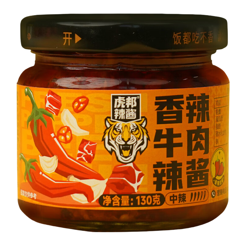 虎邦 香辣牛肉酱 130g 鲁西风味 下饭拌饭 3.9元
