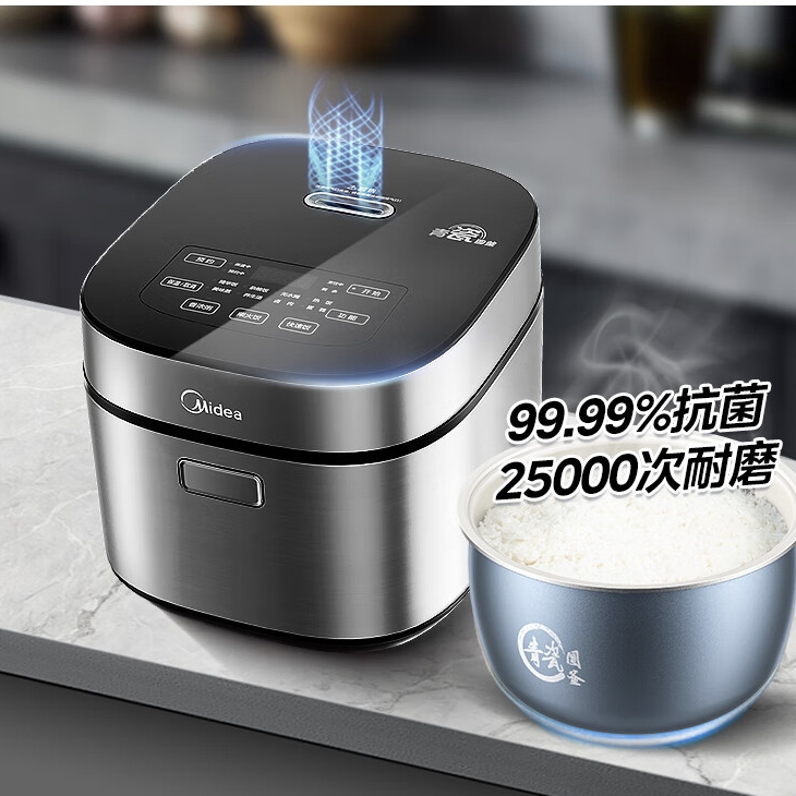 PLUS会员：Midea 美的 MB-5E86 电饭煲 5L 197.84元包邮（双重优惠）