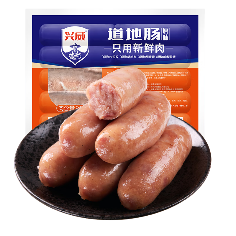 plus会员：兴威 烤肠 含肉量≥90﹪ 多口味10根 *5件 63.75元（合12.75元/件）包