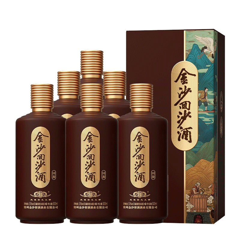金沙 回源 酱香型白酒 53度 500mL 6瓶 整箱装 315元（需用券）