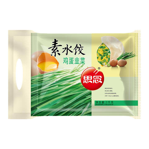 Plus会员:思念 素水饺 韭菜鸡蛋口味 1kg*8件 58元（需领券，合7.25元/件）