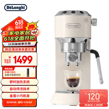 De'Longhi 德龙 Delonghi）咖啡机 半自动咖啡机 EC885.CR 奶油色 ￥1169.6