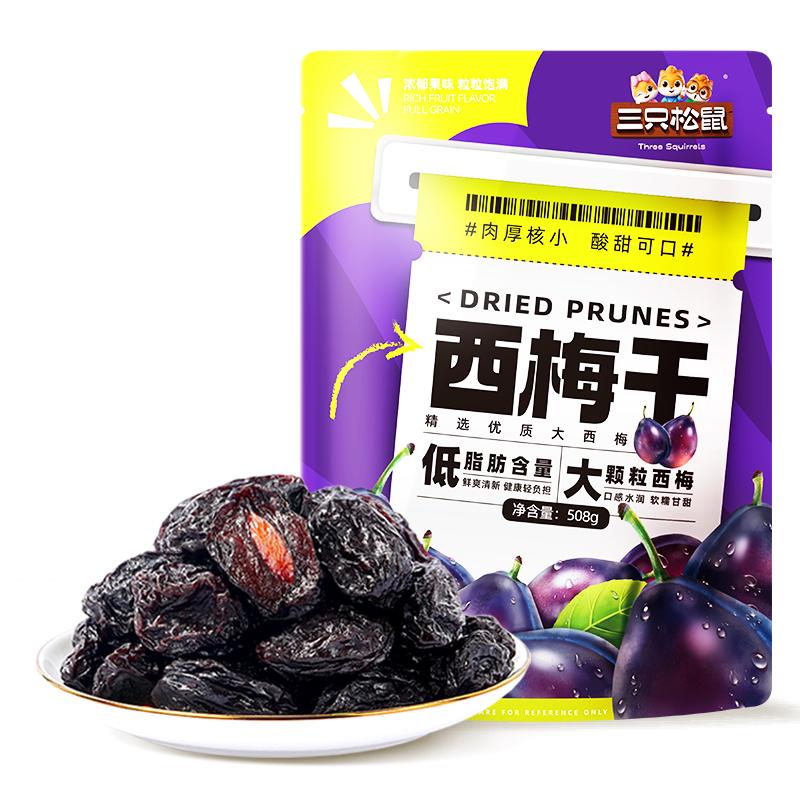 三只松鼠 大颗粒西梅干 508g 14.9元（需用券）