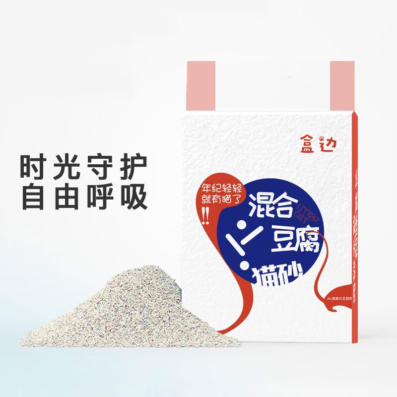 盒边 宠物 混合猫砂奶香味2kg ￥9.9