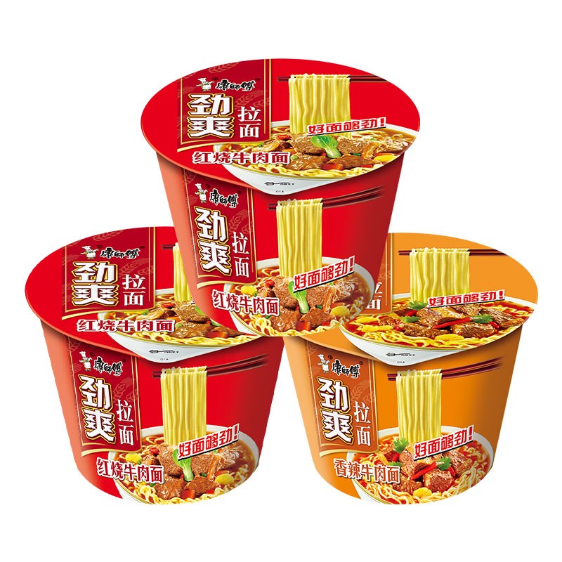 康师傅 红烧牛肉面 劲爽桶装 3桶 7.99元