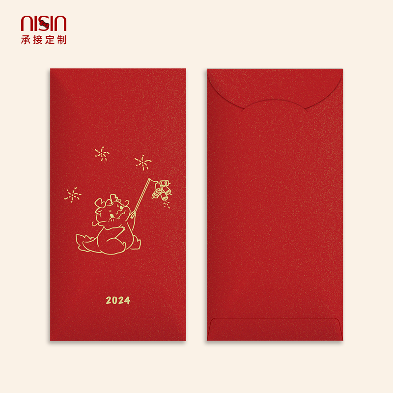 NISIN 2024年新款龙年过年新年新春节个性创意卡通通用红包袋利是封定制 11.8