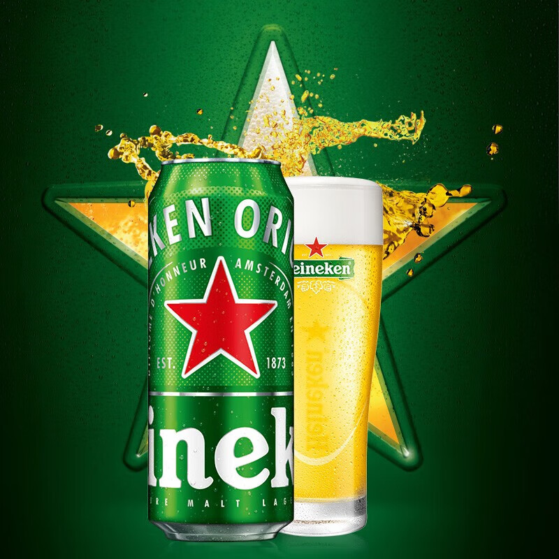 PLUS会员：Heineken 喜力 啤酒 经典罐装 500mL 12罐+星银*6罐（赠经典铝瓶*12瓶+五