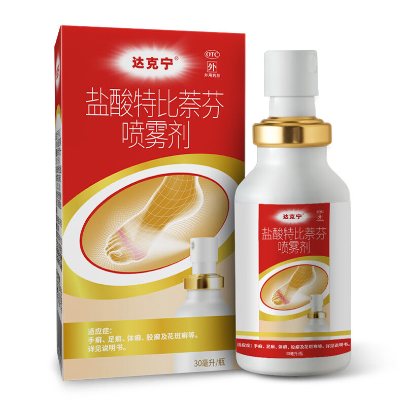 值选、PLUS会员：dkn 达克宁 盐酸特比萘芬喷雾剂30ml 16.35元（双重优惠）