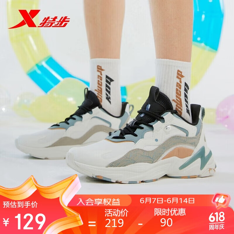 XTEP 特步 休闲鞋男运动鞋休闲男鞋耐磨潮流 60.31元（需用券）