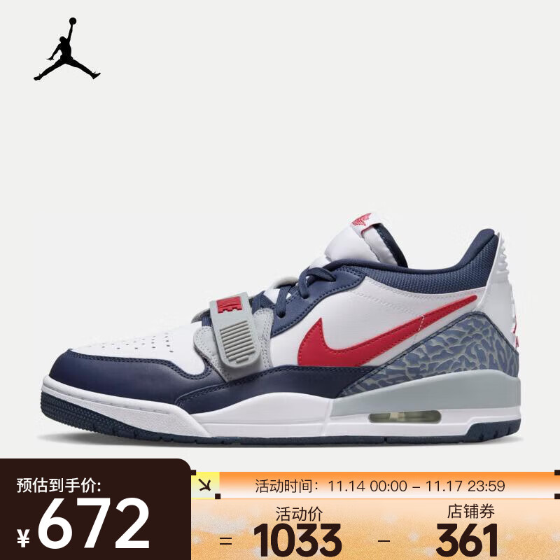 NIKE 耐克 AIR JORDAN LEGACY 312 LOW 男款运动鞋 CD7069-164 671.45元