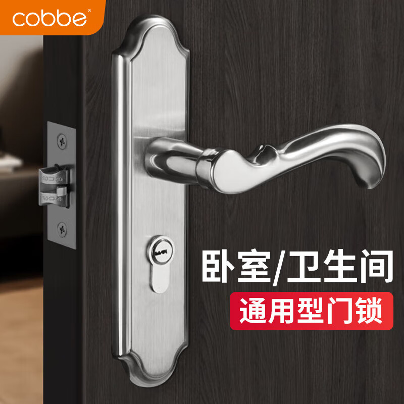 cobbe 卡贝 门锁卫生间门锁卧室通用型单舌锁 50.15元