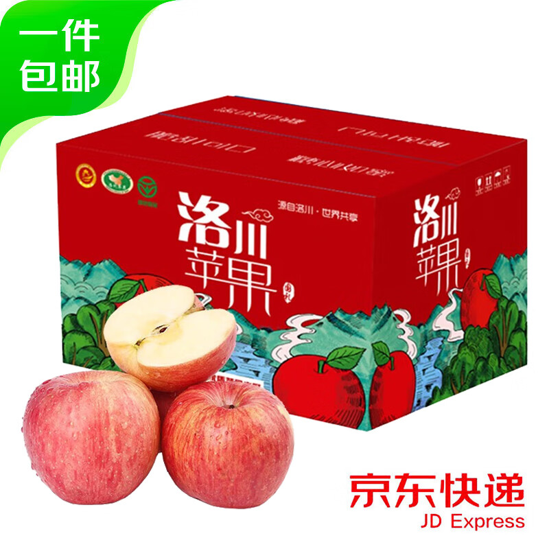 nongxiantao 农鲜淘 洛川红富士苹果 8斤 单果200g+ 新鲜水果生鲜脆甜陕西年货礼