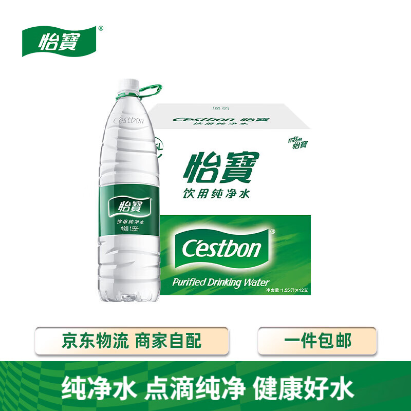 怡宝 饮用纯净水 1.555L*12瓶 29.33元（需买3件，共88元）