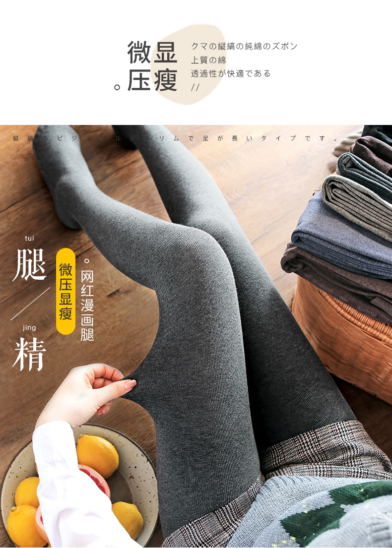 品彩 特厚羊羔绒打底裤400g 券后27.9元包邮 买手党-买手聚集的地方