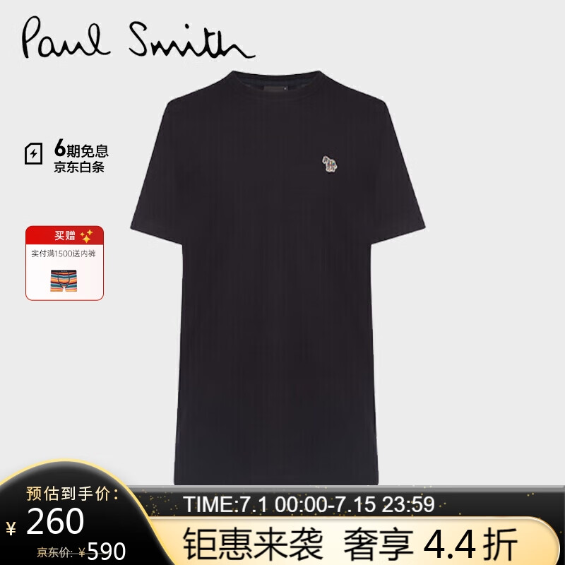 Paul Smith 斑马系列 男士圆领短袖T恤 M2R-011R-AZEBRA-79 黑色 S ￥247